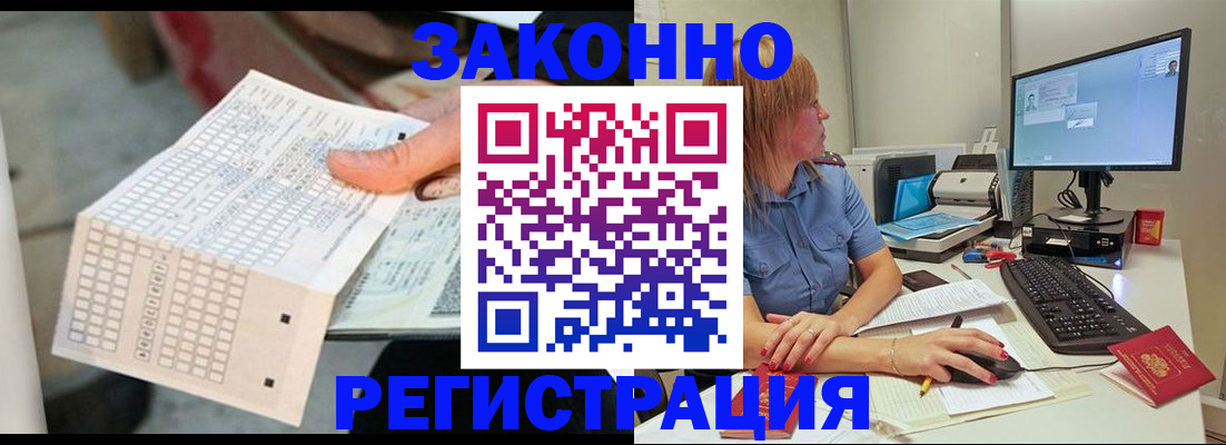 регистрация для дет. сада в Харабали