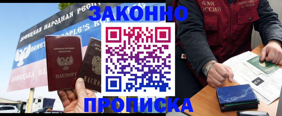 регистрация для дет. сада в Харабали