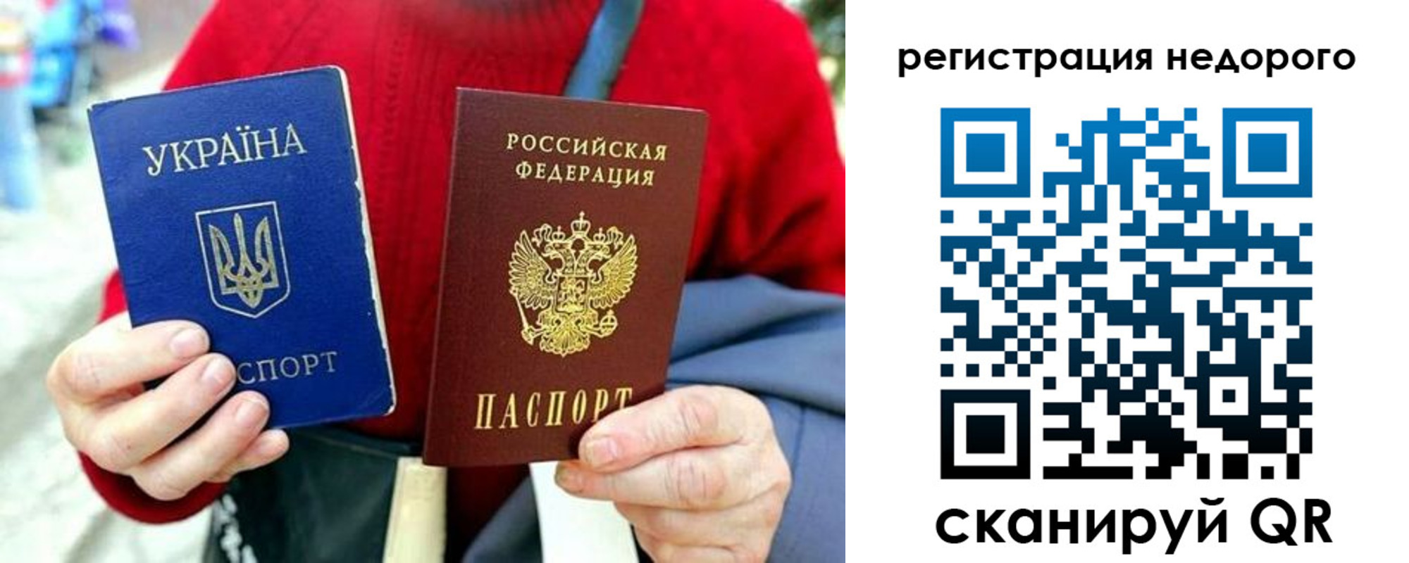 купить прописку в Харабали