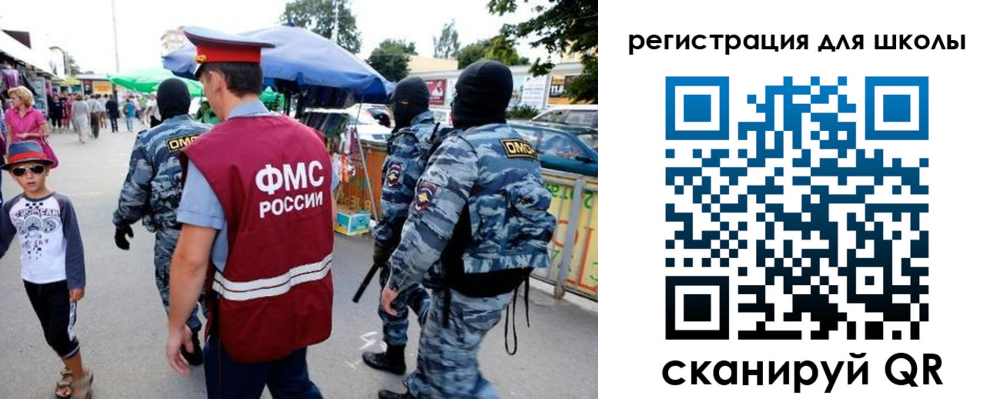 временная прописка в Харабали