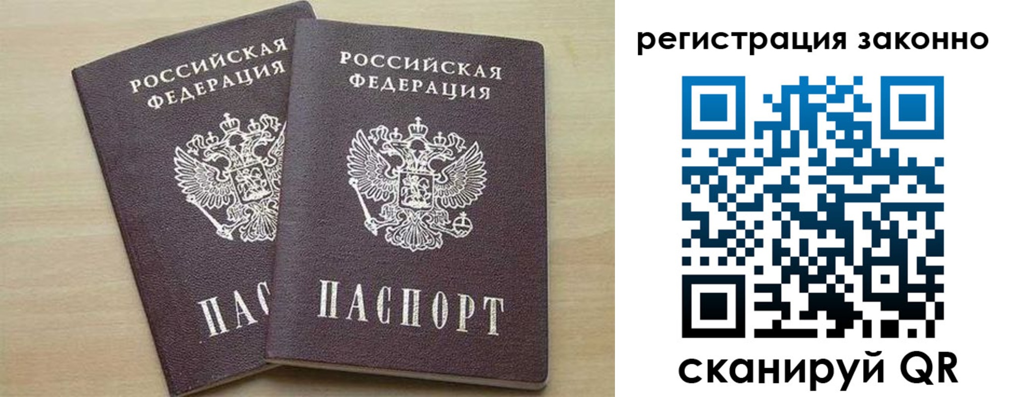 регистрация для школы в Харабали